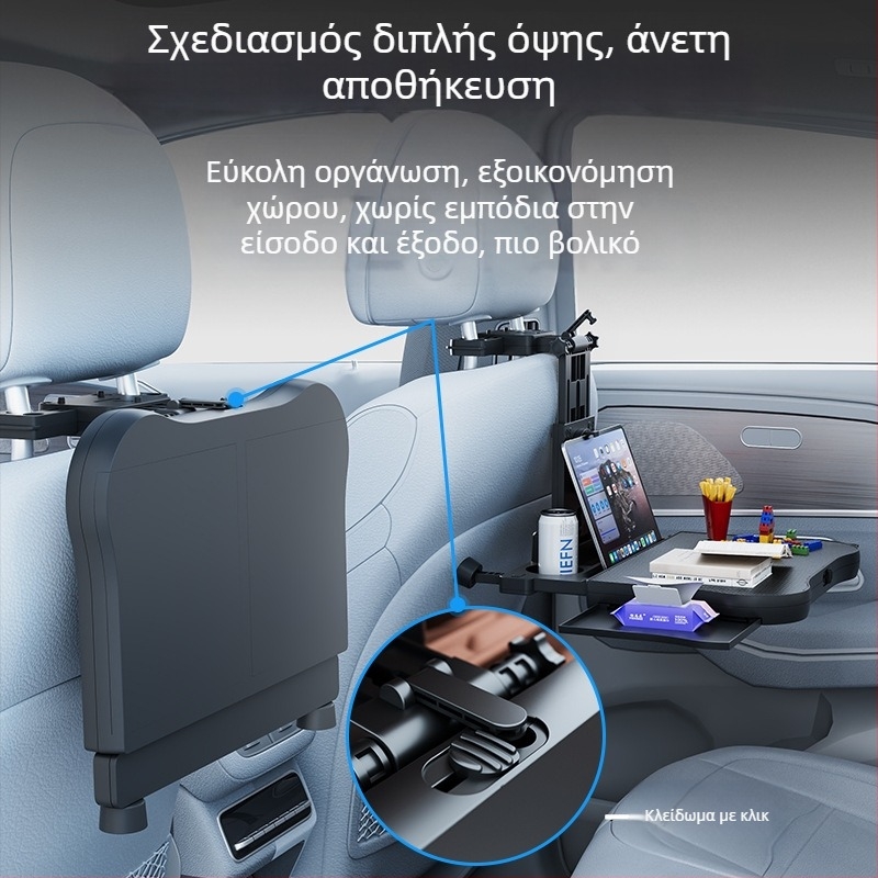 Waytogrow Τραπεζάκι οχήματος για φαγητό με περιστροφή 360° στην πλάτη του καθίσματος — ABS, πτυσσόμενος πίνακας γραφείου και θήκη για ποτά, Μοντέλο A08