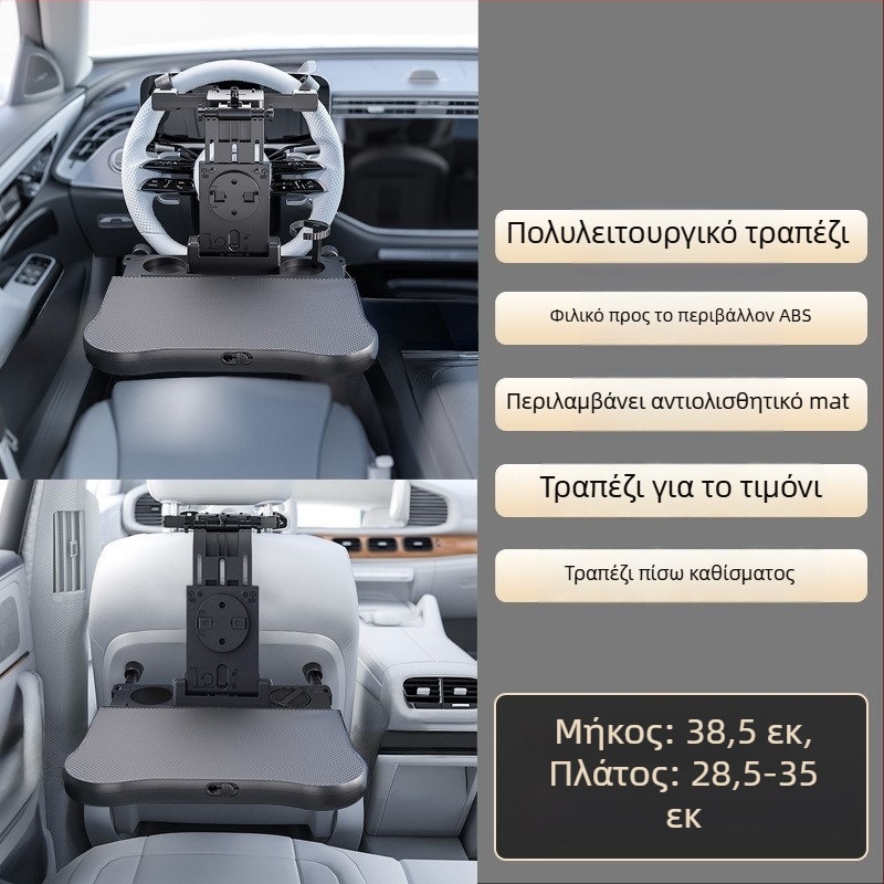 Waytogrow Τραπεζάκι οχήματος για φαγητό με περιστροφή 360° στην πλάτη του καθίσματος — ABS, πτυσσόμενος πίνακας γραφείου και θήκη για ποτά, Μοντέλο A08