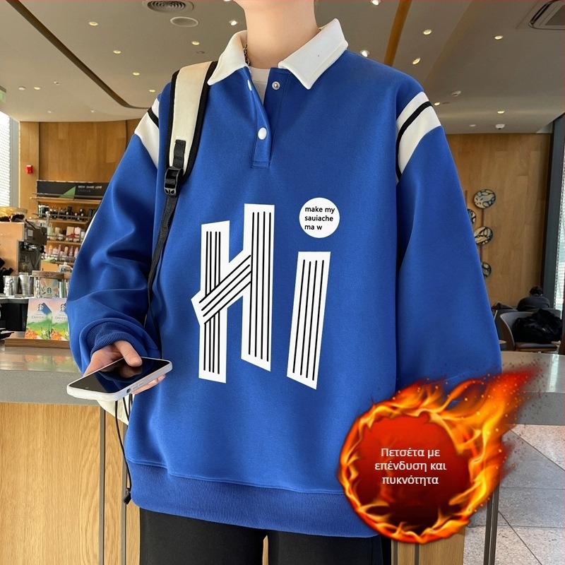 πολό φλις πουλόβερ με γιακά, φλις επένδυση και εσωτερικό μαλλί, μακρυά μανίκια, χαλαρή γραμμή, χειμερινό μοντέλο