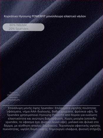 Σετ γυμναστικής για γυναίκες σε μεγάλο μέγεθος - δύο κομμάτια, πάνω με μακρυς μανίκες σε στιλ καρντγαν και παντελόνι φλάιρ, ύφασμα 80% νάιλον 20% σπάντεξ, φθινοπωρινό-χειμερινό 2025, κατάλληλο για γιόγκα και πιλάτες