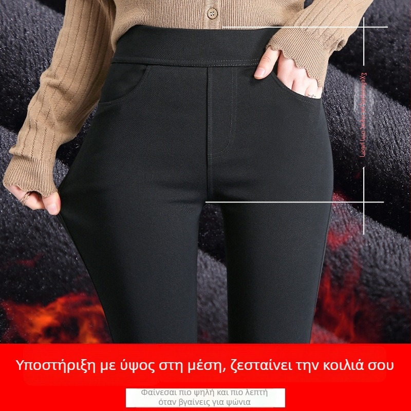 Θερμικά leggings με επένδυση φλίς, υψηλή μέση, εφαρμοστά για τον χειμώνα