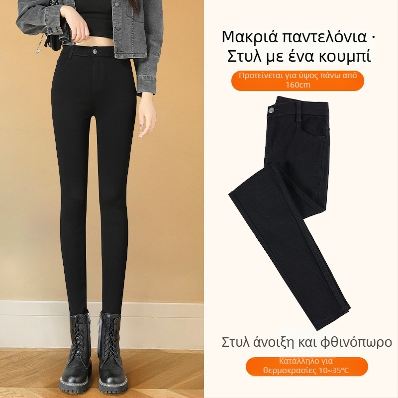 Θερμικά leggings με επένδυση φλίς, υψηλή μέση, εφαρμοστά για τον χειμώνα