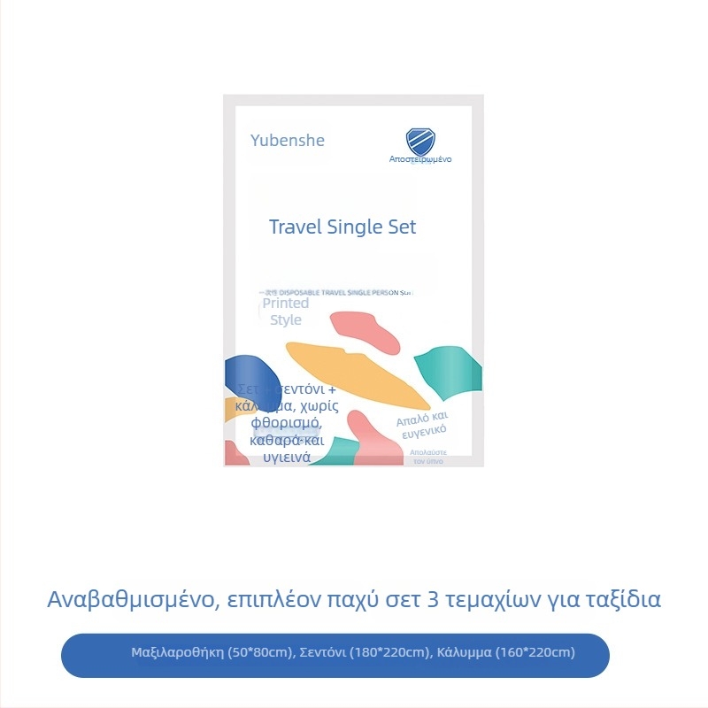 Σετ σεντόνια μίας χρήσης για ταξίδι σε ξενοδοχείο: σεντόνι, επενδύτης παπλώματος, μαξιλαροθήκη – 4 τεμάχια; Υλικό: μη υφασμένο ύφασμα; Μάρκα: Royal Color; Διάρκεια ζωής: 360 ημέρες