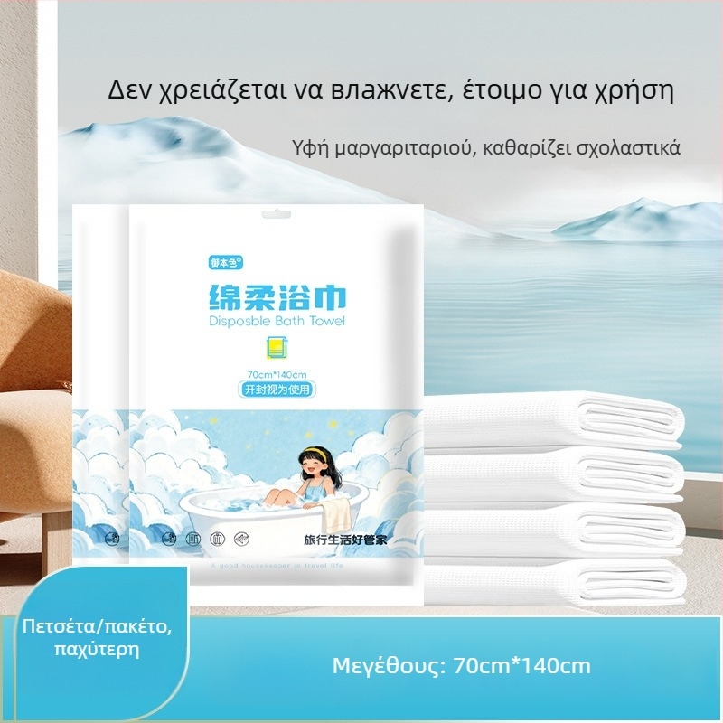 Σετ σεντόνια μίας χρήσης για ταξίδι σε ξενοδοχείο: σεντόνι, επενδύτης παπλώματος, μαξιλαροθήκη – 4 τεμάχια; Υλικό: μη υφασμένο ύφασμα; Μάρκα: Royal Color; Διάρκεια ζωής: 360 ημέρες