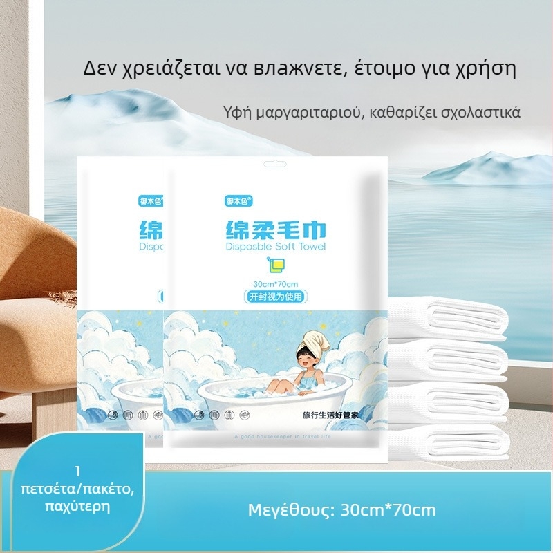 Σετ σεντόνια μίας χρήσης για ταξίδι σε ξενοδοχείο: σεντόνι, επενδύτης παπλώματος, μαξιλαροθήκη – 4 τεμάχια; Υλικό: μη υφασμένο ύφασμα; Μάρκα: Royal Color; Διάρκεια ζωής: 360 ημέρες