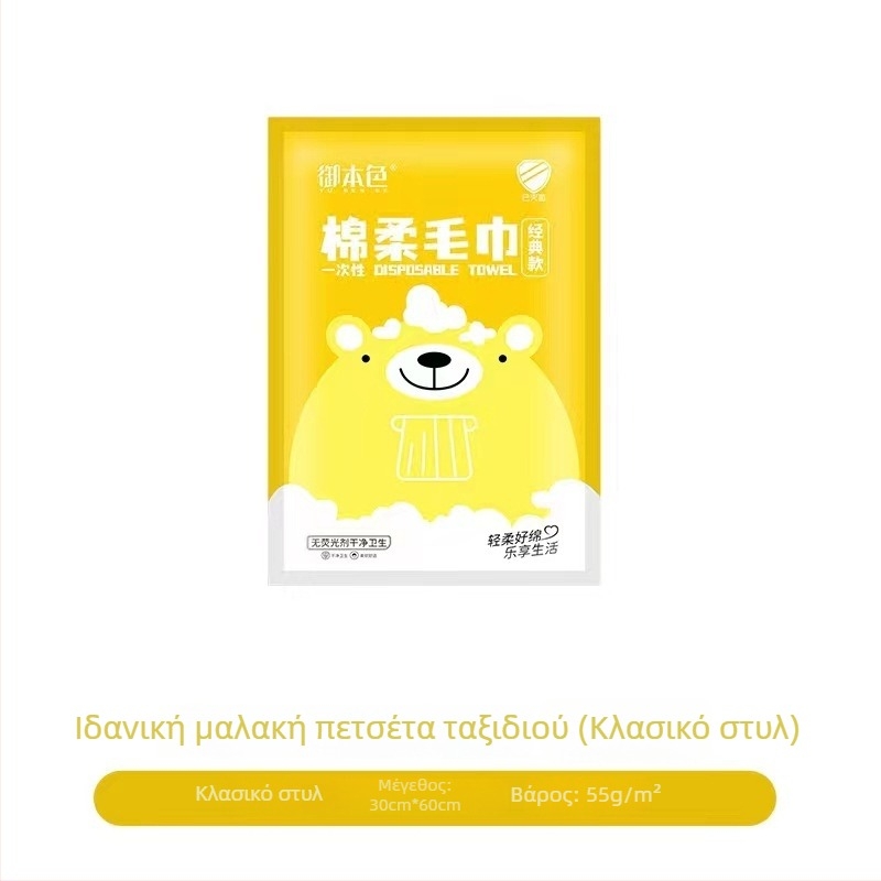 Σετ σεντόνια μίας χρήσης για ταξίδι σε ξενοδοχείο: σεντόνι, επενδύτης παπλώματος, μαξιλαροθήκη – 4 τεμάχια; Υλικό: μη υφασμένο ύφασμα; Μάρκα: Royal Color; Διάρκεια ζωής: 360 ημέρες