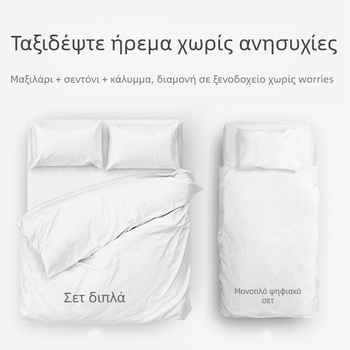 Jialiya μιας χρήσης σεντόνι και θήκη για κουβέρτα για ξενοδοχεία, ύφασμα SMS μη υφαντό, σετ τεσσάρων ή τριών μερών, παχυνόμενο κάλυμμα κουβέρτας για ταξίδια, μοντέλο JA2035