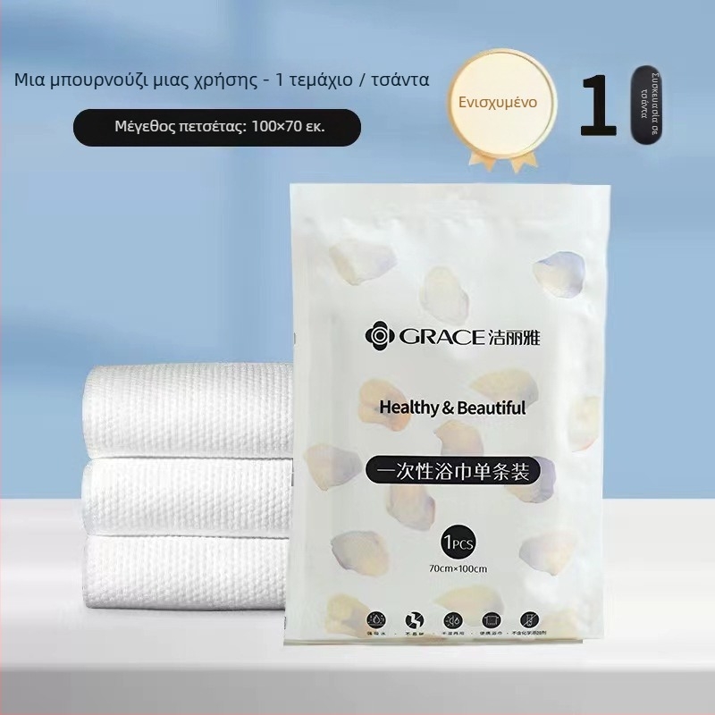 Jialiya μιας χρήσης σεντόνι και θήκη για κουβέρτα για ξενοδοχεία, ύφασμα SMS μη υφαντό, σετ τεσσάρων ή τριών μερών, παχυνόμενο κάλυμμα κουβέρτας για ταξίδια, μοντέλο JA2035