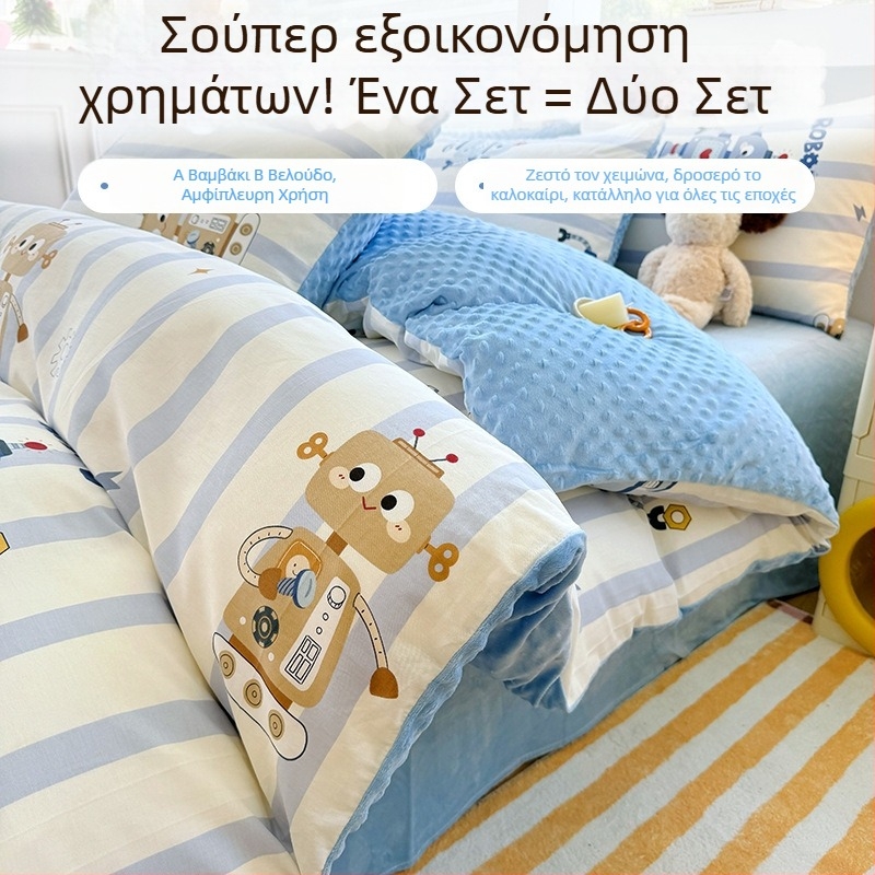AB διπλής όψεως κάλυμμα παπλώματος από 100% βαμβάκι γάλακτος βελούδο, φλίς επένδυση για τον χειμώνα, παχιά, 150x200 cm