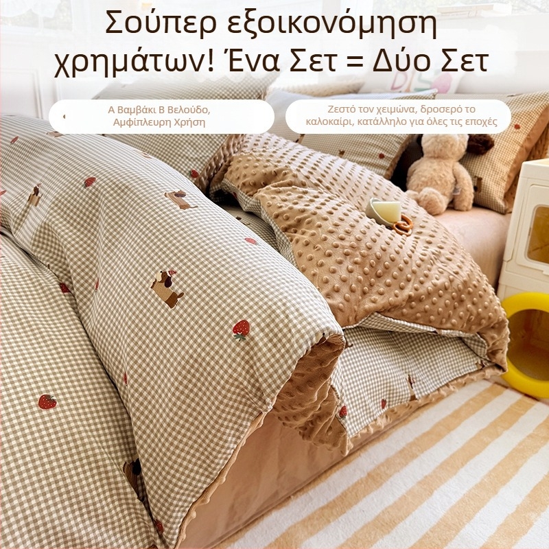 AB διπλής όψεως κάλυμμα παπλώματος από 100% βαμβάκι γάλακτος βελούδο, φλίς επένδυση για τον χειμώνα, παχιά, 150x200 cm
