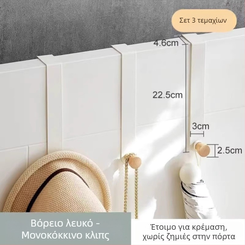 Μεταλλικός γάντζος πόρτας με πολλές σειρές, πίσω από την πόρτα, χωρητικότητα 10 kg, μοντέρνος μινιμαλισμός