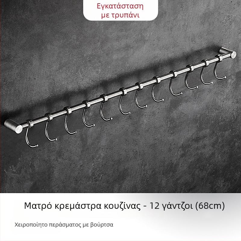Κουζίνας τοίχου με κρεμαστή ραφιέρα εργαλείων με γάντζους, από ανοξείδωτο χάλυβα 304, βουρτσισμένο φινίρισμα, μοντέρνος μινιμαλιστικός σχεδιασμός, βάρος 412 g