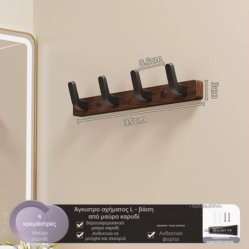 Ξύλινο άγκιστρο τοίχου, μονή κρεμάστρα, ελαφρύς πολυτελής σχεδιασμός; Υλικά: ξύλο και πλαστικό; Μέγιστο φορτίο 10 kg; Στήριξη με διάτρηση