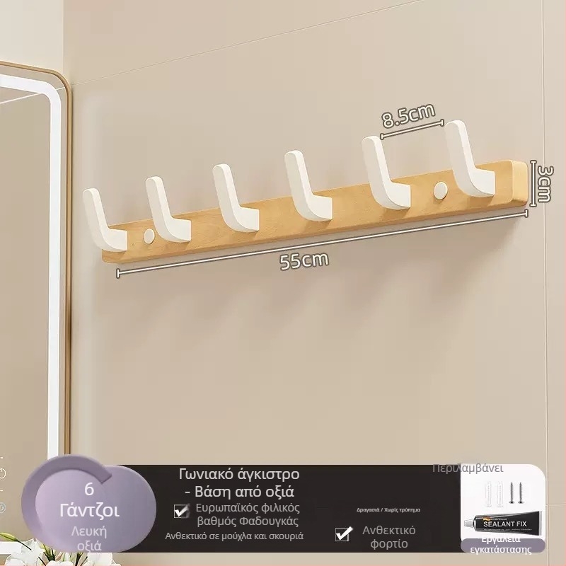 Ξύλινο άγκιστρο τοίχου, μονή κρεμάστρα, ελαφρύς πολυτελής σχεδιασμός; Υλικά: ξύλο και πλαστικό; Μέγιστο φορτίο 10 kg; Στήριξη με διάτρηση