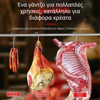 Κρεμάστρα κρέατος σε σχήμα S, από ανοξείδωτο ατσάλι 304, βαρέως τύπου, για ζαμπόν, λουκάνικα, χοιρινό, πάπια και ψάρι