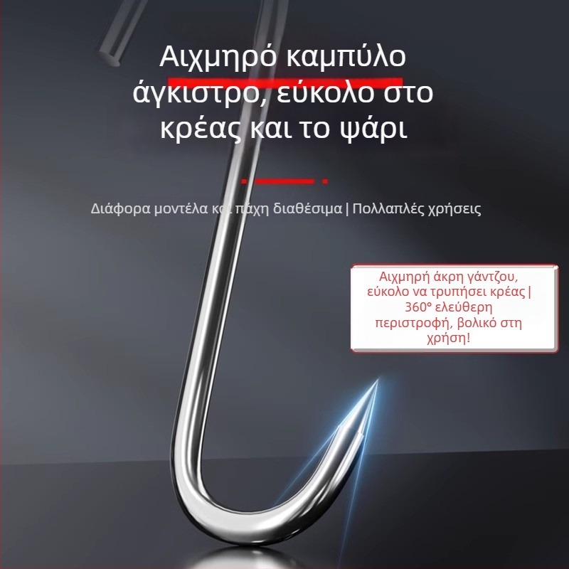 Κρεμάστρα κρέατος σε σχήμα S, από ανοξείδωτο ατσάλι 304, βαρέως τύπου, για ζαμπόν, λουκάνικα, χοιρινό, πάπια και ψάρι
