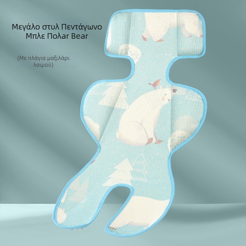 Μαξιλάρι ψύξης καρότσι μωρού – διαπνέουσα επένδυση Ice Silk, ίνες μπαμπού, κατάλληλο για 1–2 ετών, χαλάκι για μωρό