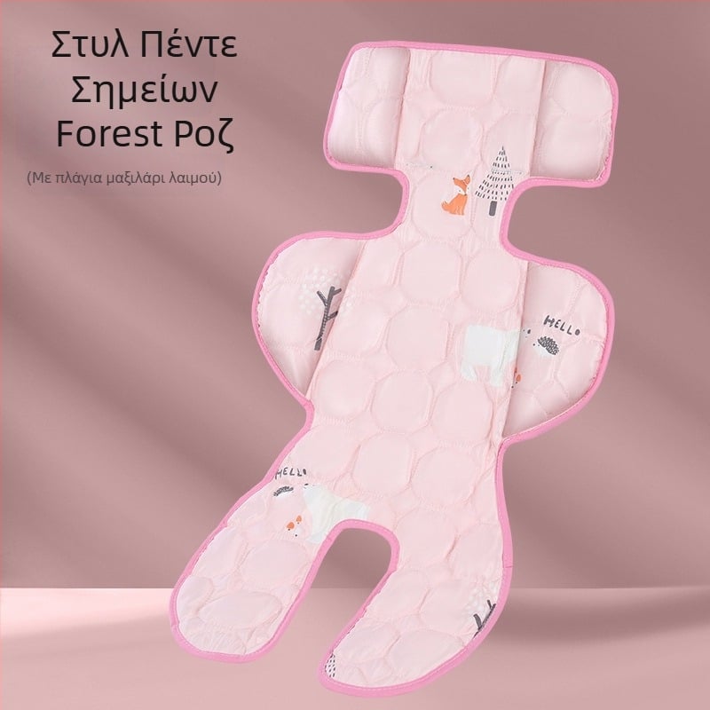 Μαξιλάρι ψύξης καρότσι μωρού – διαπνέουσα επένδυση Ice Silk, ίνες μπαμπού, κατάλληλο για 1–2 ετών, χαλάκι για μωρό