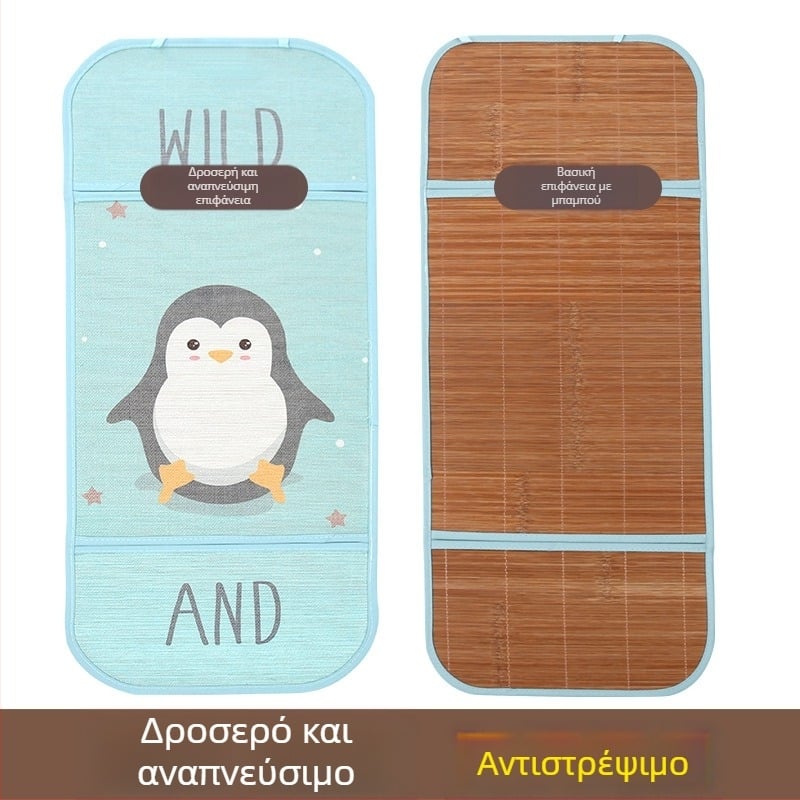 Μαξιλάρι ψύξης καρότσι μωρού – διαπνέουσα επένδυση Ice Silk, ίνες μπαμπού, κατάλληλο για 1–2 ετών, χαλάκι για μωρό