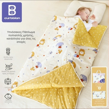 Παιδικός υπνόσακος με καρτούν σχέδιο, ύφασμα από 100% βαμβάκι, βάρος 1.6–2 κιλά, πλένεται στο πλυντήριο