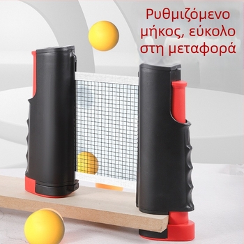 Σετ στήριξης δικτύου επιτραπέζιου πινγκ-πονγκ, φορητό, για εσωτερικούς/εξωτερικούς χώρους, στάνταρ τεντωμένο πλαίσιο δικτύου, υλικό PP, βάρος 0,34 kg
