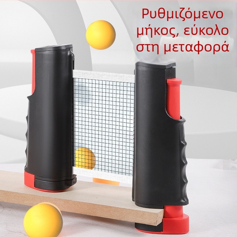 Σετ στήριξης δικτύου επιτραπέζιου πινγκ-πονγκ, φορητό, για εσωτερικούς/εξωτερικούς χώρους, στάνταρ τεντωμένο πλαίσιο δικτύου, υλικό PP, βάρος 0,34 kg