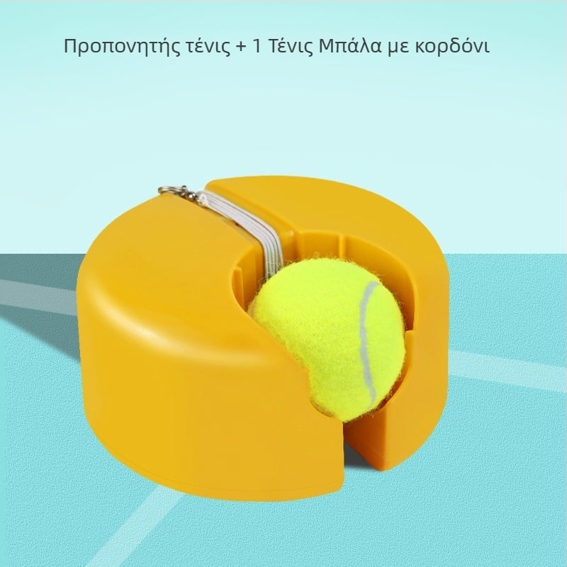 Boca προπονητής ανάδρασης τένις με ελαστικό σκοινί, φορητός, συνθετικές ίνες, ανθεκτικό, για αρχάριους, προσαρμοσμένο λογότυπο, για μπιτντόν και τένις