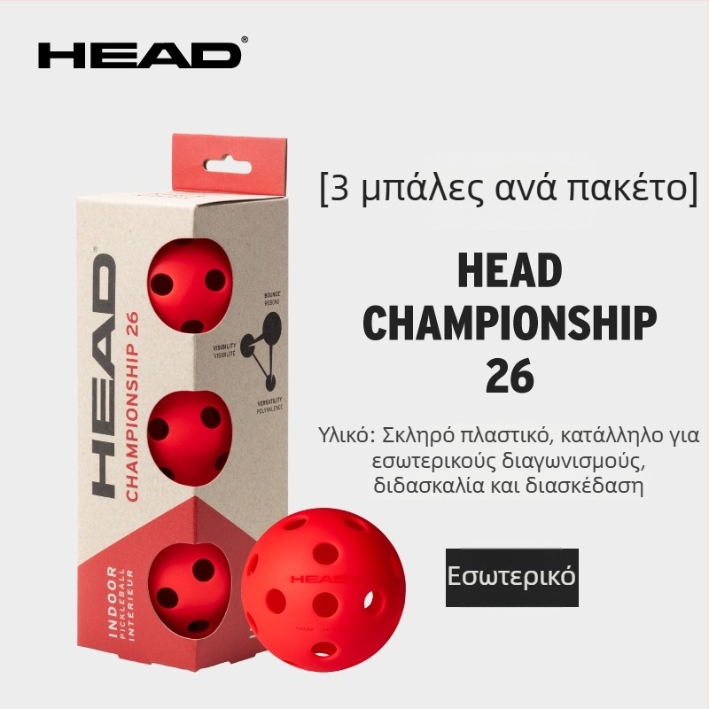 Μπάλα εκμάθησης pickleball - σετ 3 κουτιά, υλικό: μεταξωτό λουλούδι