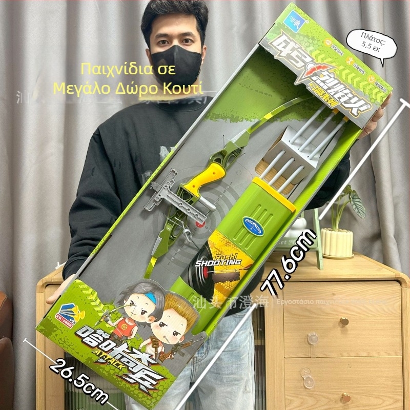 Παιδικό αναδιπλούμενο παιχνίδι τόξου και βέλους με στόχους με βεντούζες, πλαστικό, μη ηλεκτρικό, για ηλικίες 4–6 ετών