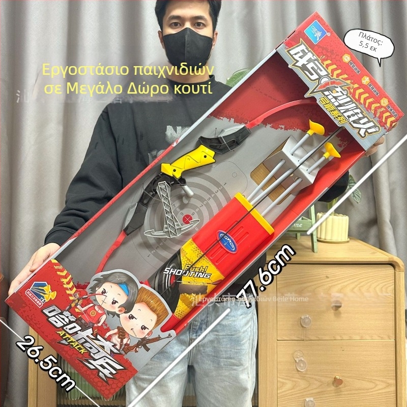 Παιδικό αναδιπλούμενο παιχνίδι τόξου και βέλους με στόχους με βεντούζες, πλαστικό, μη ηλεκτρικό, για ηλικίες 4–6 ετών