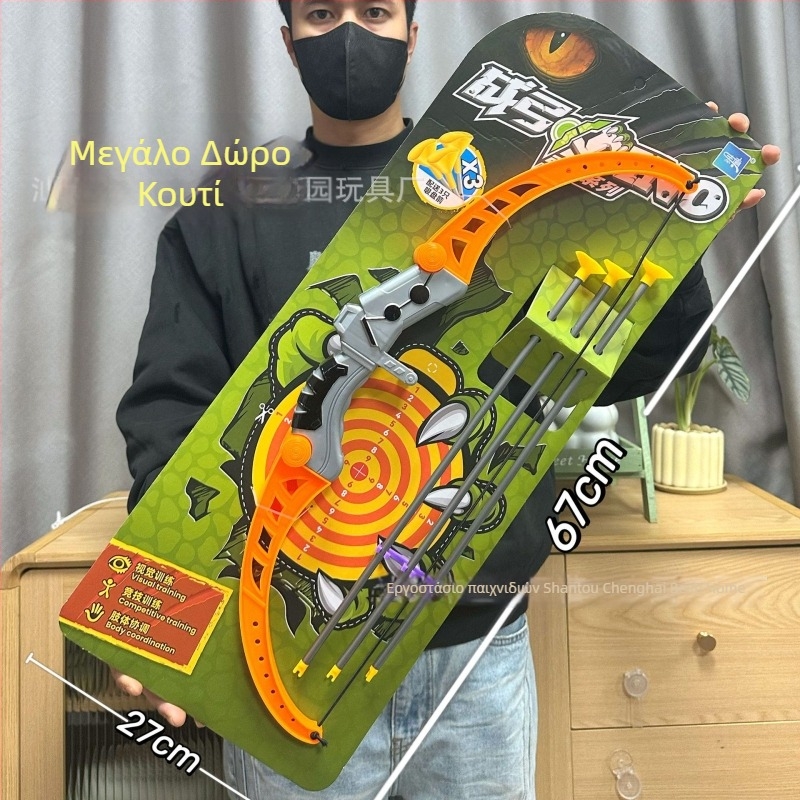 Παιδικό αναδιπλούμενο παιχνίδι τόξου και βέλους με στόχους με βεντούζες, πλαστικό, μη ηλεκτρικό, για ηλικίες 4–6 ετών