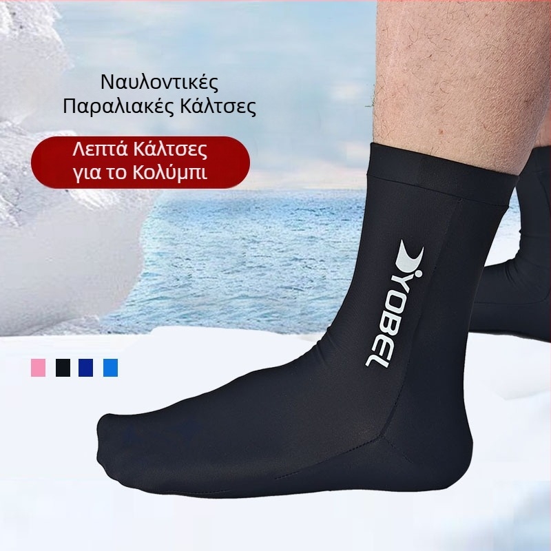 Κάλτσες κατάδυσης από νάιλον - μάρκα yobel