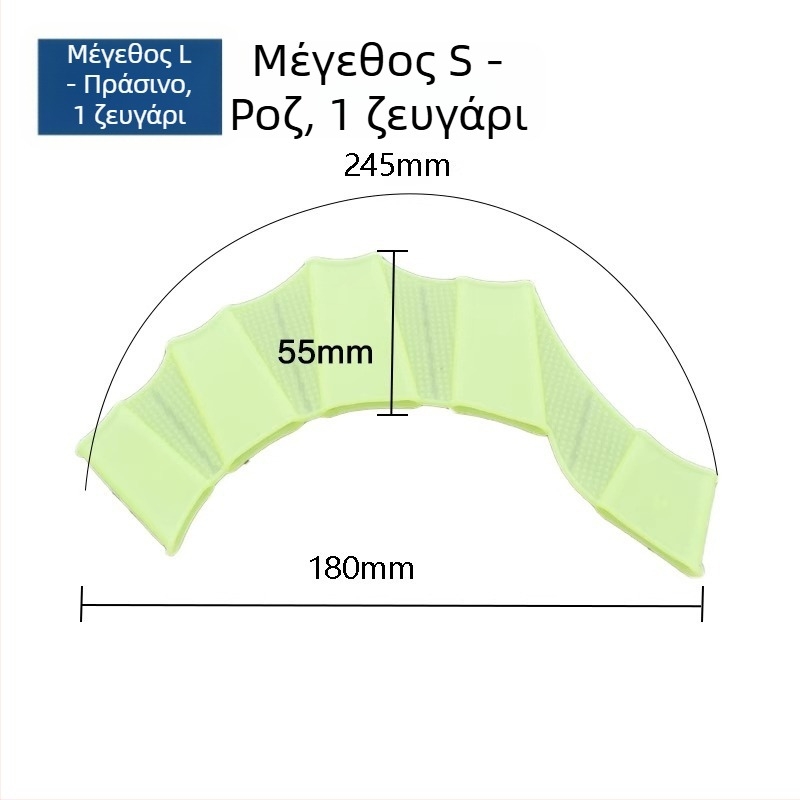 Σιλικονούχα γάντια κολύμβησης χεριών – Pengyi, Αριθμός προϊόντος: Silicone Swimming Flippers, Διασυνοριακή αποκλειστική προμήθεια