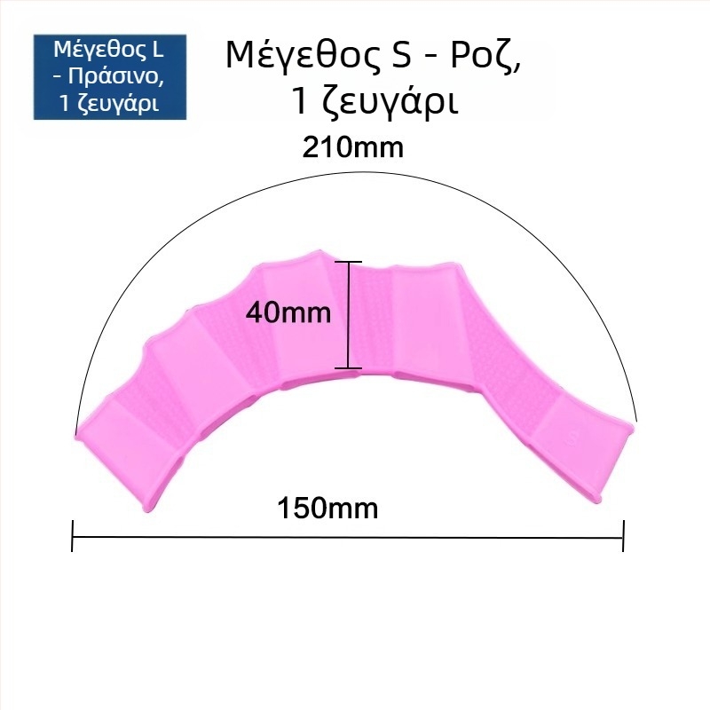 Σιλικονούχα γάντια κολύμβησης χεριών – Pengyi, Αριθμός προϊόντος: Silicone Swimming Flippers, Διασυνοριακή αποκλειστική προμήθεια
