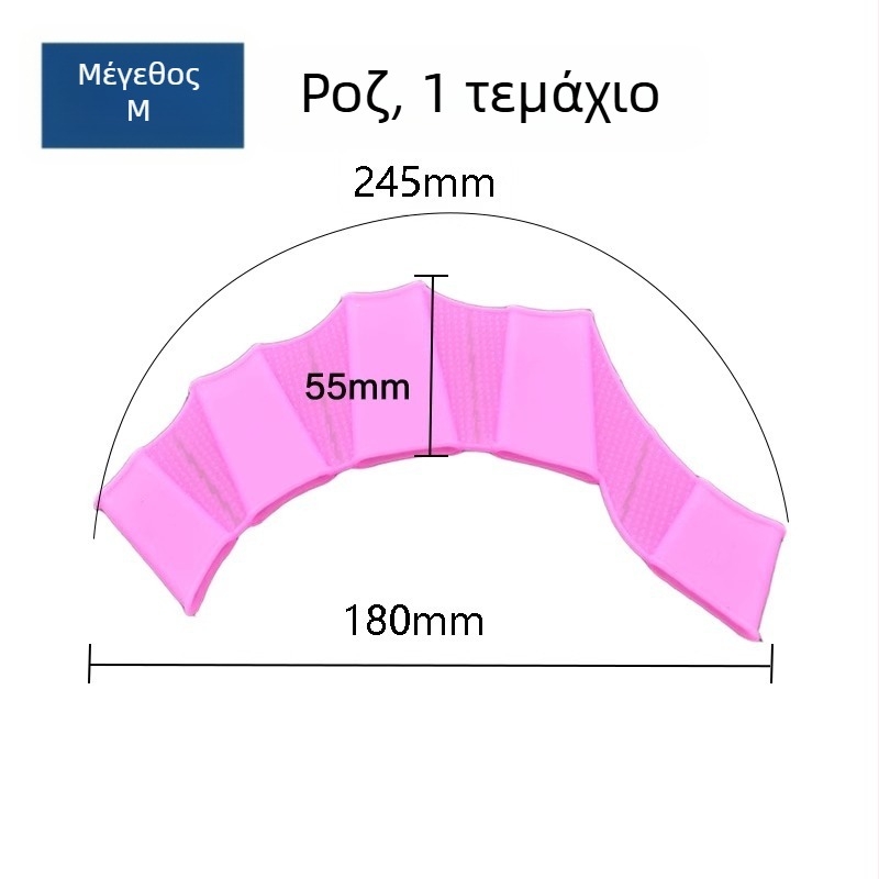 Σιλικονούχα γάντια κολύμβησης χεριών – Pengyi, Αριθμός προϊόντος: Silicone Swimming Flippers, Διασυνοριακή αποκλειστική προμήθεια