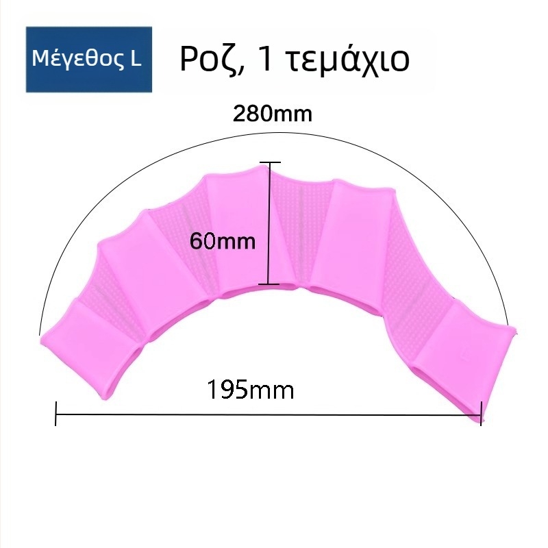 Σιλικονούχα γάντια κολύμβησης χεριών – Pengyi, Αριθμός προϊόντος: Silicone Swimming Flippers, Διασυνοριακή αποκλειστική προμήθεια