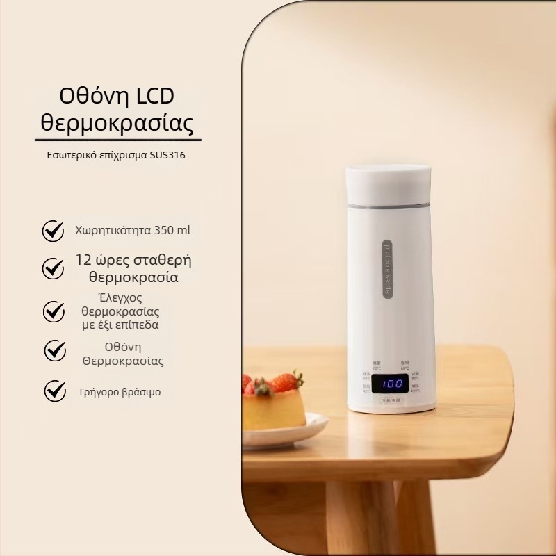 Edelle κύπελλο ηλεκτρικού θέρμανσης νερού με ψηφιακή οθόνη, φορητό για ταξίδια, κάτω από 1000W, χωρητικότητα κάτω от 1L