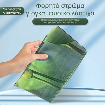 Πετσέτα γιόγκα και διπλωτό στρώμα γιόγκα (Material: suede + natural rubber; Thickness: 1.5 mm; Weight: 1.3 kg)