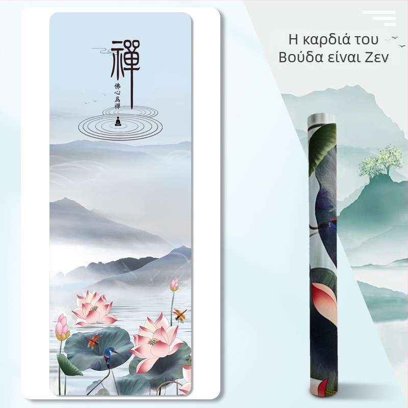 Πετσέτα γιόγκα και διπλωτό στρώμα γιόγκα (Material: suede + natural rubber; Thickness: 1.5 mm; Weight: 1.3 kg)