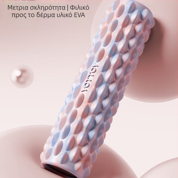 Ρολό Αφρού για Χαλάρωση Μυών, Μασάζ Πλάτης και Σύσφιξη Ποδιών – Υλικό: Μετάξι Λουλουδιού, Μάρκα: Άλλο