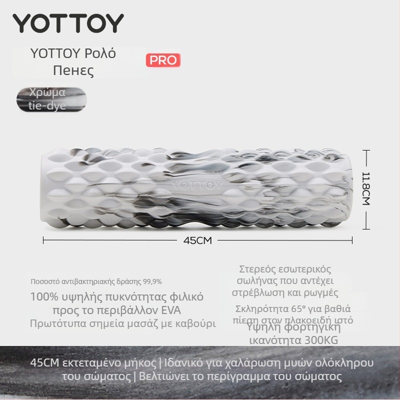 Ρολό Αφρού για Χαλάρωση Μυών, Μασάζ Πλάτης και Σύσφιξη Ποδιών – Υλικό: Μετάξι Λουλουδιού, Μάρκα: Άλλο