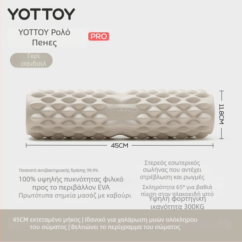 Ρολό Αφρού για Χαλάρωση Μυών, Μασάζ Πλάτης και Σύσφιξη Ποδιών – Υλικό: Μετάξι Λουλουδιού, Μάρκα: Άλλο