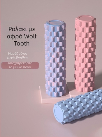 Στερεός κύλινδρος EVA αφρού για μασάζ ποδιών και πλάτης - Υλικό: EVA; Μάρκα: Other; Χρήση: μασάζ ποδιών και πλάτης