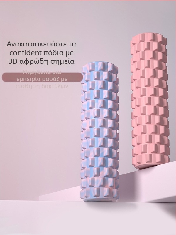 Στερεός κύλινδρος EVA αφρού για μασάζ ποδιών και πλάτης - Υλικό: EVA; Μάρκα: Other; Χρήση: μασάζ ποδιών και πλάτης
