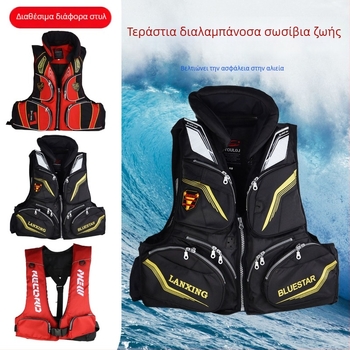 Σωσίδιο ενηλίκων με μεγάλη πλευστότητα, κατάλληλο για θαλάσσιο ψάρεμα και σερφ, ύφασμα Oxford, 6 τσέπες με καπάκια, προδιαγραφή 60