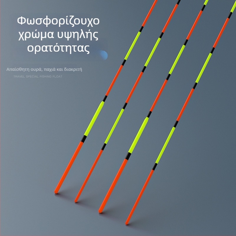 Mingzheng Nano Float για κατακόρυφο drift – Υψηλής Ευαισθησίας Πλωτήρας, Καταλληλότερος για Καρπ και Κραπ Καρπ, Ανταγωνιστικό Μοντέλο