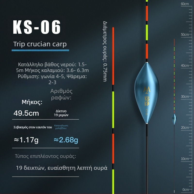 Mingzheng Nano Float για κατακόρυφο drift – Υψηλής Ευαισθησίας Πλωτήρας, Καταλληλότερος για Καρπ και Κραπ Καρπ, Ανταγωνιστικό Μοντέλο