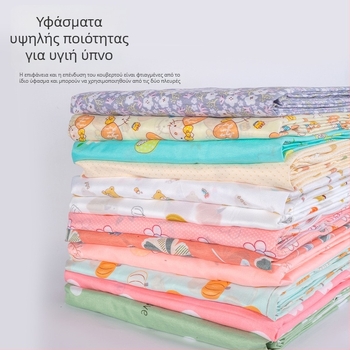 Κάλυμμα παπλωμάτων από μείγμα πολυεστέρα-βαμβακιού, αντιδραστική εκτύπωση και βαφή, προσαρμόσιμα σχέδια (ρίγες, καρδιές, γεωμετρικά, κινούμενα σχέδια, φυτά)