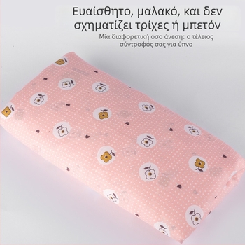 Κάλυμμα παπλωμάτων από μείγμα πολυεστέρα-βαμβακιού, αντιδραστική εκτύπωση και βαφή, προσαρμόσιμα σχέδια (ρίγες, καρδιές, γεωμετρικά, κινούμενα σχέδια, φυτά)