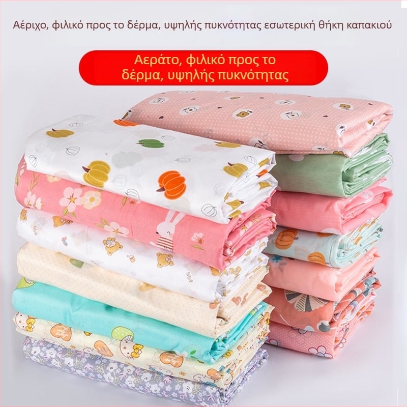 Κάλυμμα παπλωμάτων από μείγμα πολυεστέρα-βαμβακιού, αντιδραστική εκτύπωση και βαφή, προσαρμόσιμα σχέδια (ρίγες, καρδιές, γεωμετρικά, κινούμενα σχέδια, φυτά)